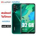 HAIXU:V21 หน้าจอใหญ่ 6.3 นิ้ว,สีม่วง Purple,32GB