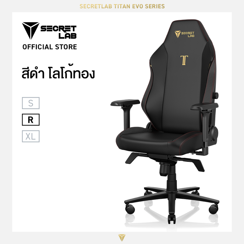 Secretlab TITAN Evo เบาะหนัง Hybrid NEO™️ —สีดำ โลโก้ทอง (Stealth) เก้าอี้เกมมิ่งเพื่อสุขภาพ Ergonomic Gaming Chair