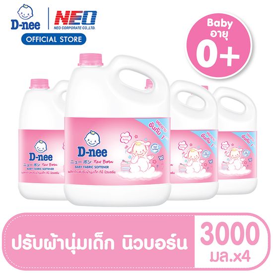 [ยกลัง] D-nee ดีนี่ ผลิตภัณฑ์ปรับผ้านุ่มเด็ก Organic New Born กลิ่น Happy Baby แกลลอน 2,800 มล.x4