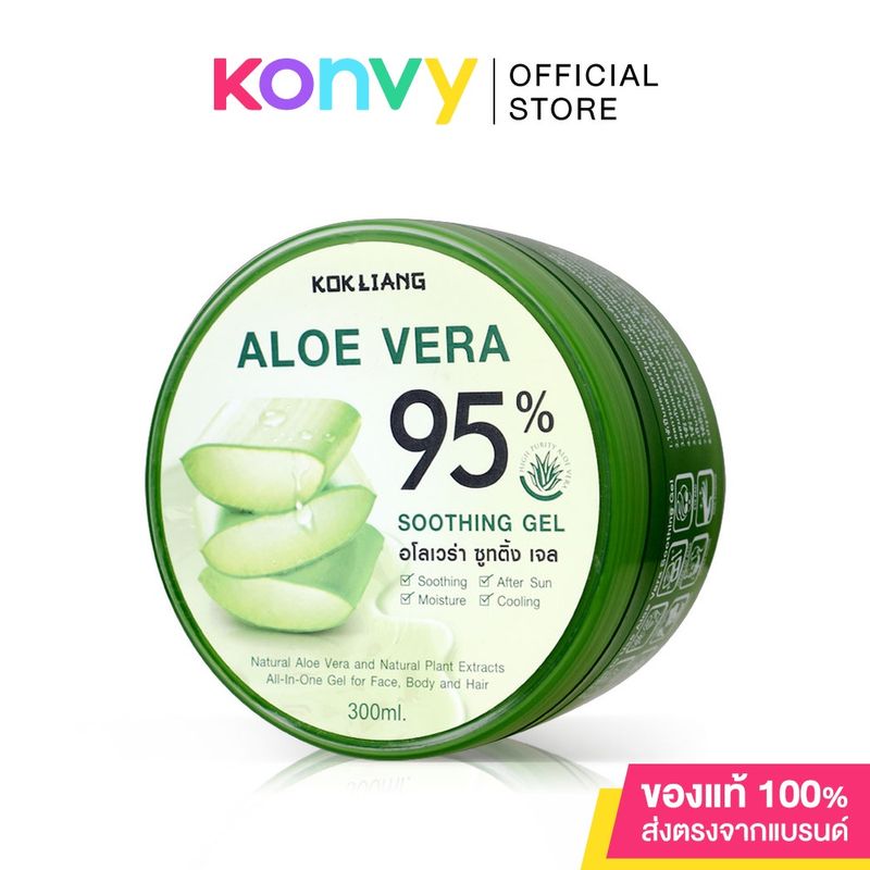 Kokliang Aloe Vera Soothing Gel 95% 300ml.