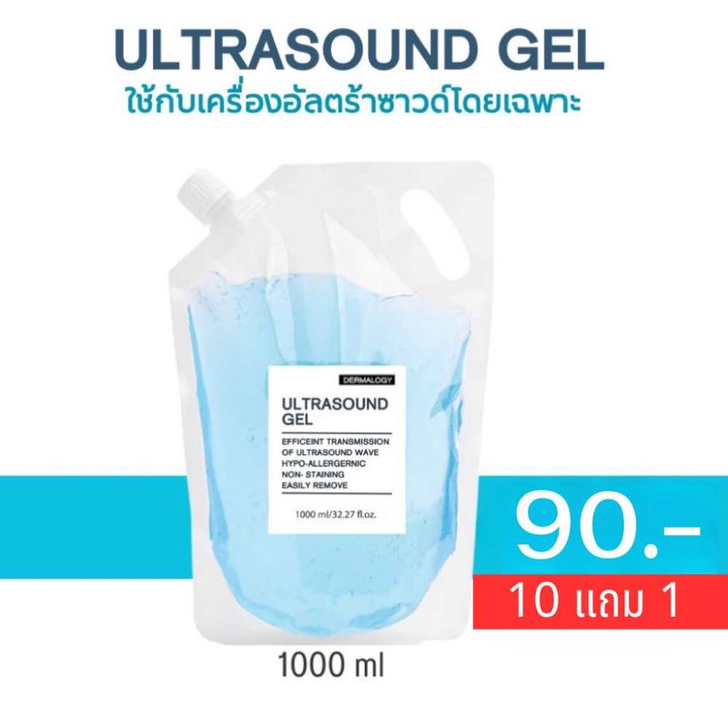 10 แถม 1‼️เจลอัลตราซาวด์ Ultrasound Gel (แบบ refill ขนาด 1000 ml) สำหรับเครื่องอัลตร้าซาวด์ #มอยเจอร์ไรเซอร์บำรุงผิว#HIFU GEL #IPL GEL #RF GEL