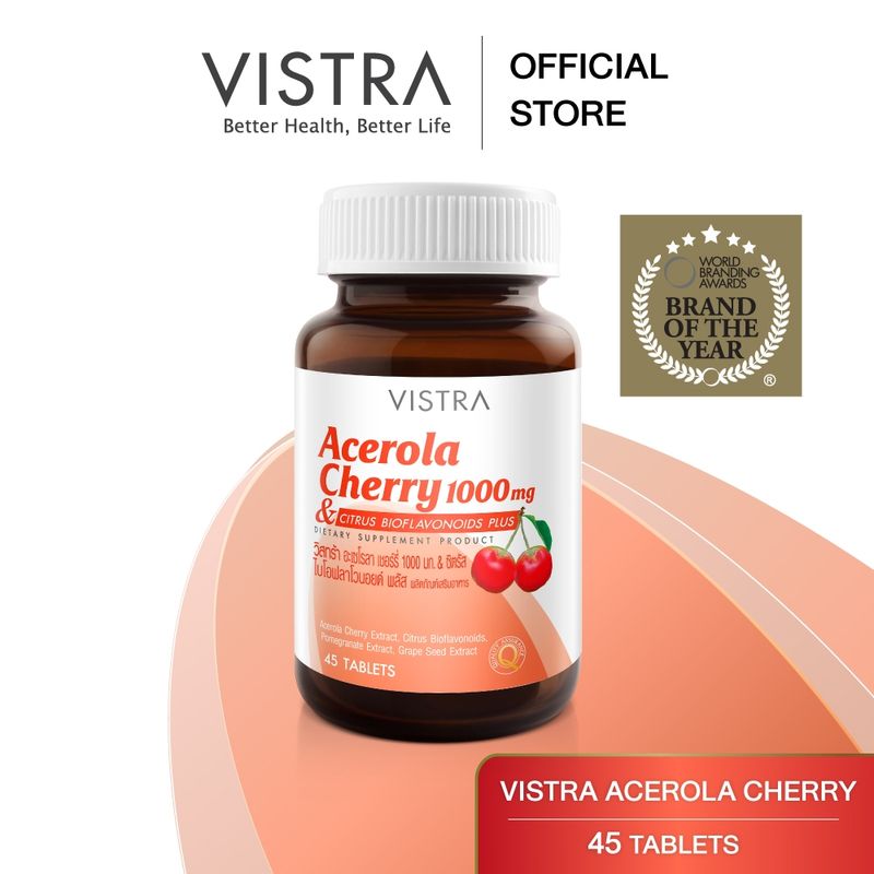 VISTRA BEAUTY SUPPLEMENT วิสทร้า กลุ่มผลิตภัณฑ์เสริมอาหารเพื่อความงาม (กดเลือกสินค้า 1 ขวด )