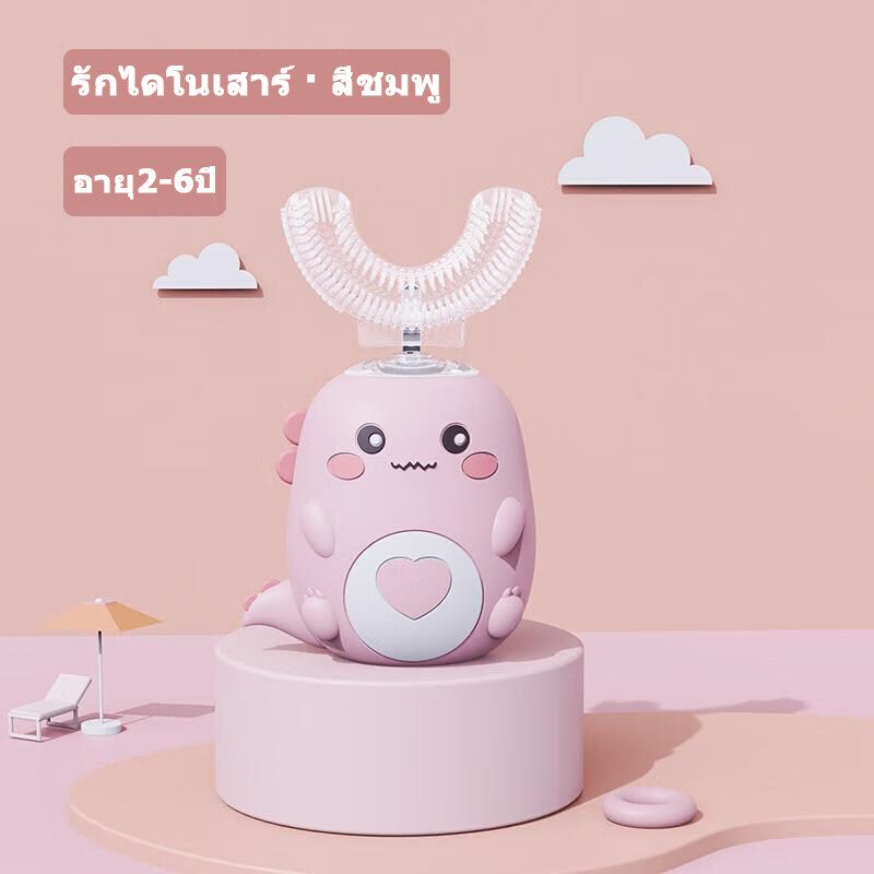 SUNNEKO แปรงสีฟันไฟฟ้าเด็ก แปรงสีฟันเด็ก แปลงสีฟันเด็ก แปรงฟันตัวยู แปรงสีฟันเด็กตัวยู แปรงสีฟันเด็กรูปตัวยู แปรงฟันเด็ก เด็กอายุ 2-6 ขวบ