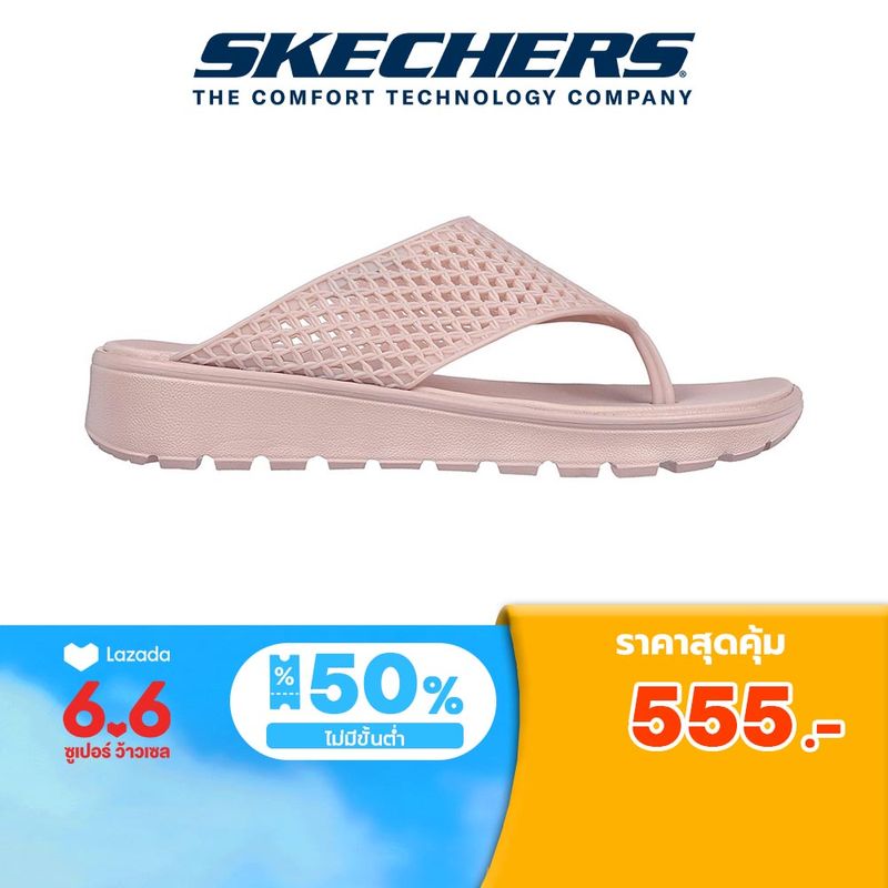 Skechers สเก็ตเชอร์ส รองเท้าแตะผู้หญิง Women Foamies Footsteps Beach Ready Walking Sandals - 111578-BLSH Dual-Density Machine Washable Luxe Foam