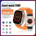 Smart Watch T900/T800 Ultra Pro