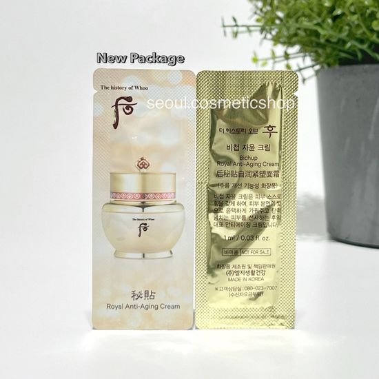 (โค้ด Vdo🎥 ลด30%) : (exp 2027)  The history of  Whoo Bichup Royal Anti-Aging Cream (1ml)⁣⁣