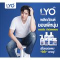 LYO บำรุงเส้นผม บำรุงรากผม ผมบาง ผมร่วง รังแคเยอะ