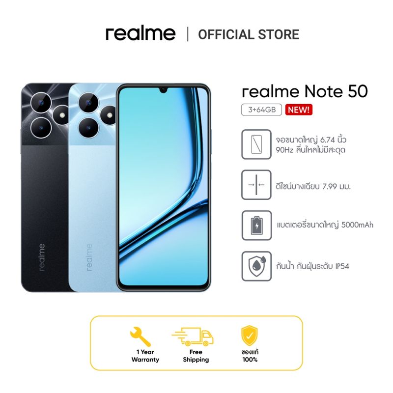 Realme:note 50(3+64GB),Sky Bule,Free Shipping