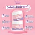 Victory Beauty:ออนนี่ (โทนเนอร์ 30g. / ครีม 5g.),(1ชิ้น) ครีม 5g.