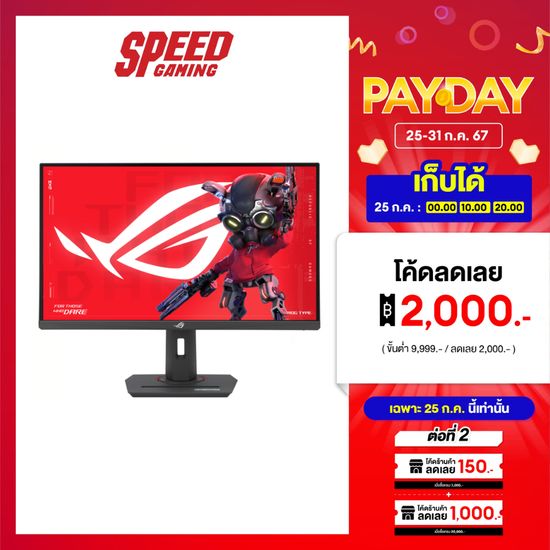 ASUS ROG STRIX (XG27ACS) | 27" 2560X1440 180Hz 1MS(GTG) FAST IPS  MONITOR(จอมอนิเตอร์) | By Speed Gaming