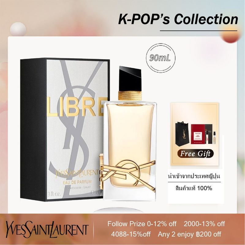 ส่งไว✈️24ชม YSL Yves Saint Laurent Libre Absolu Platine EDP Intense EDT Eau De Parfum 50/90ml ของแท้ 100%