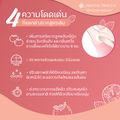 Oriental Princess Underarm Care Pure White Secret Cream Enriched Formula โอเรียนทอล พรื้นเซส ครีมดูแลผิวใต้วงแขน