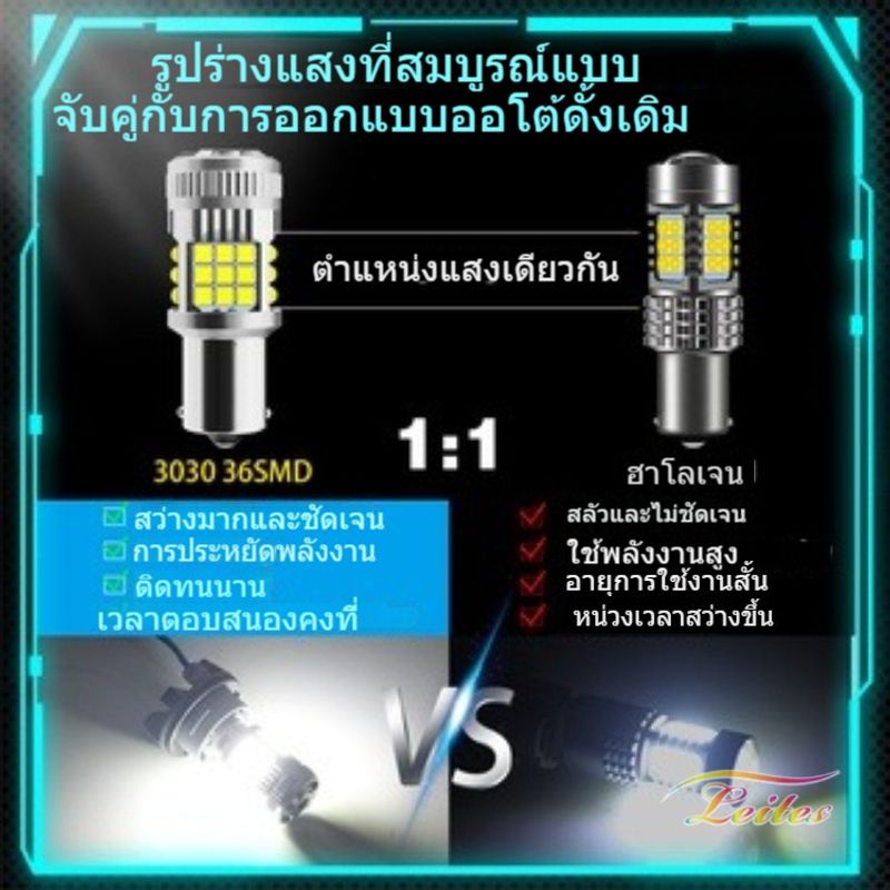 2pcs 1156 S25 BA15S BAU15S P21W T20 7440 หลอดไฟ LED CANbus 36SMD 2500LM 30W 12V ไฟสัญญาณอัตโนมัติรถเลี้ยวไฟสัญญาณ