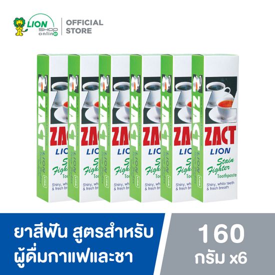 ZACT ยาสีฟัน ขจัดคราบ แซคท์ สูตรสำหรับผู้ดื่มกาแฟ และชา (กล่องสีเขียว) (6 กล่อง)