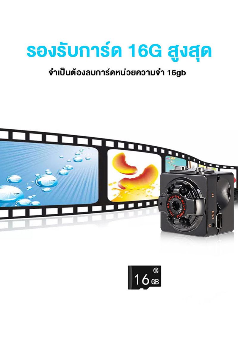 SQ8 กล้องจิ๋วขนาดเล็ก คืนวิสัยทัศน์  กล้องวงจรปิด การบันทึก รถยนต์DVR SQ11 กล้องจิ๋วขนาดเล็ก