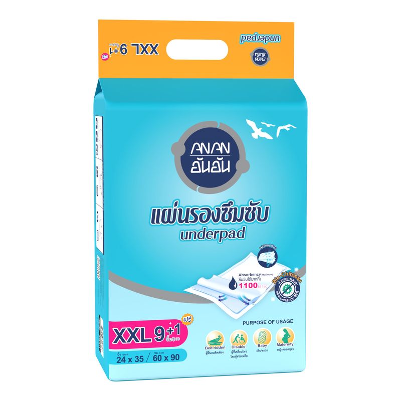 ANAN แผ่นรองซับอันอัน ไซส์ XXL60x90 10 ชิ้น ซึมซับ 1100 CC. แผ่นรองซึบซับผู้ใหญ่ แผ่นรองฉี่ แผ่นรองคลาน #A903012-9