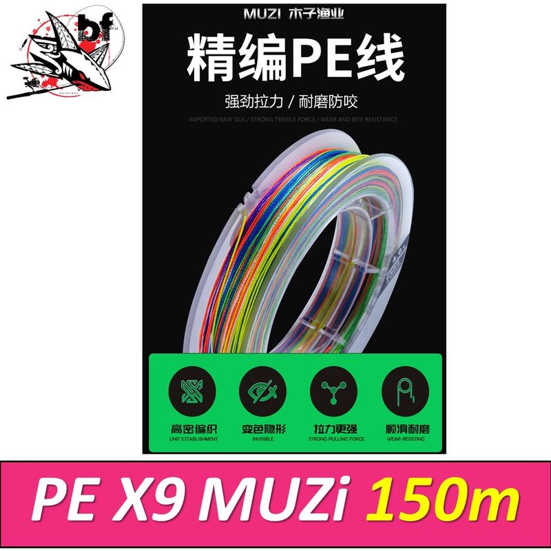 สาย PE x9 150 เมตร Muzi สี รุ้ง multi color ความยาวม้วนละ 150 เมตร