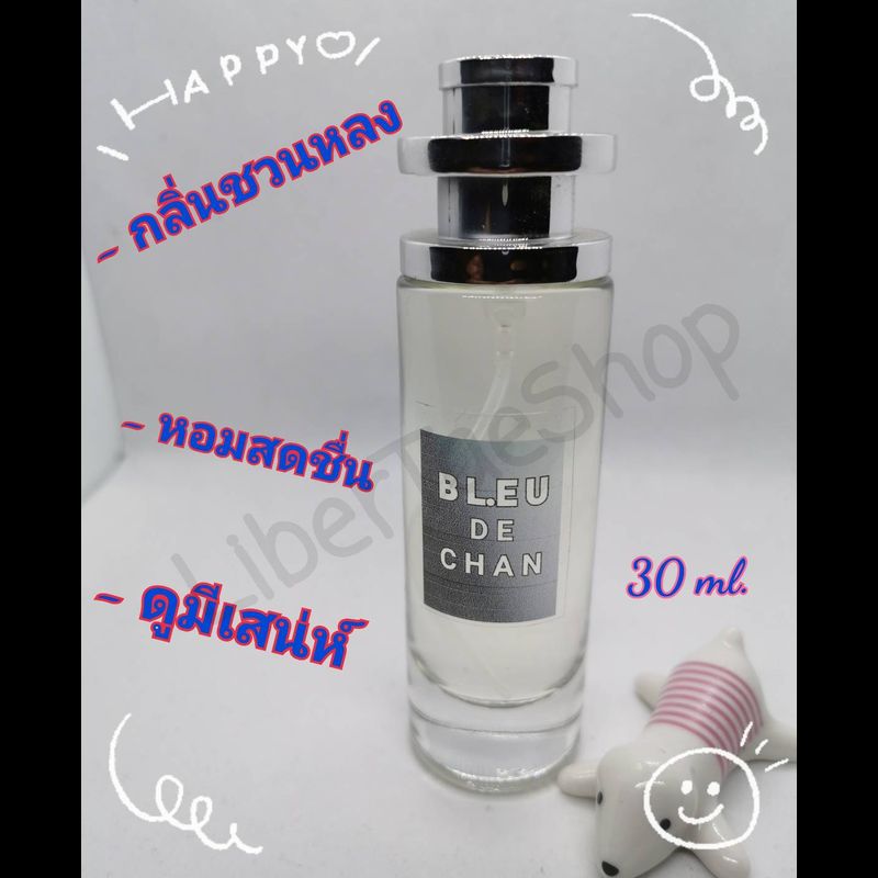 น้ำหอมกลิ่น BL  น้ำหอมกลิ่น Shop  น้ำหอมกลิ่นเดียวกับใน Shop ฉีด