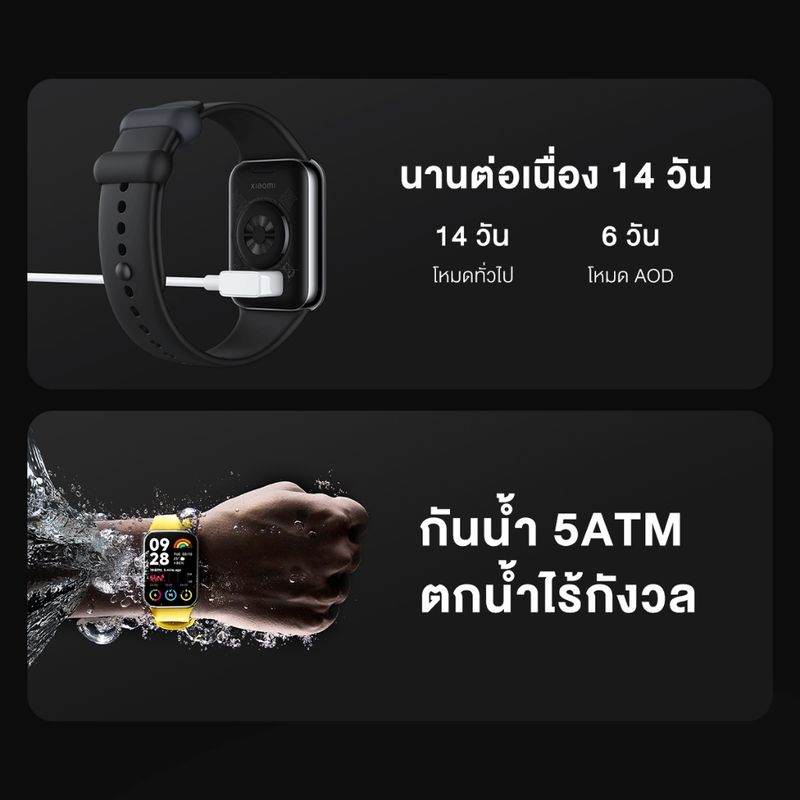 Xiaomi Smart Band 8 Pro นาฬิกาสมาร์ทวอทช์ I จอ AMOLED 1.74" 60Hz I GPS รองรับตำแหน่ง I SpO2 การตรวจสอบ I Smart Watch