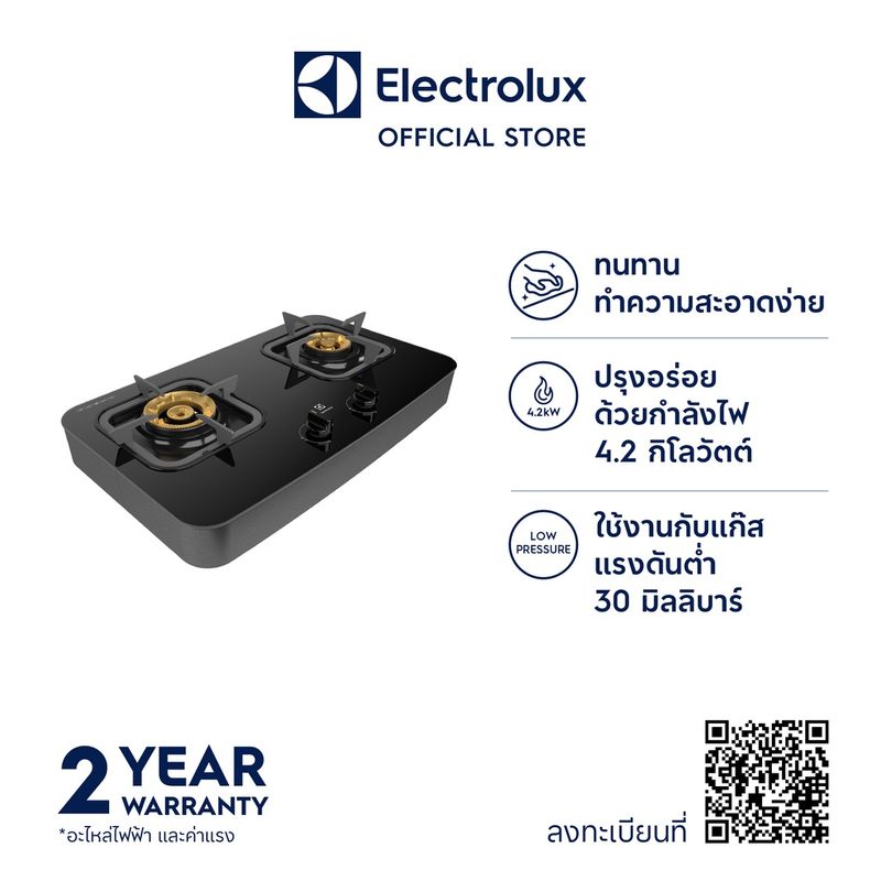 Electrolux ETG7276GKR เตาแก๊ส ตั้งโต๊ะ 70 ซม. 2 หัว 4.2 กิโลวัตต์ / 3.4 กิโลวัตต์