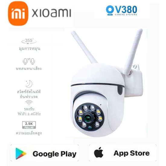 กล้องวงจรปิด V380 Pro HD 1080P กันน้ํา เสียงสองทาง 5G night vision การตรวจจับการเคลื่อนไหว กล้องวงจรปิดระยะไกล 360 องศา กล้องไร้สาย Night Vision Full HD iP camera