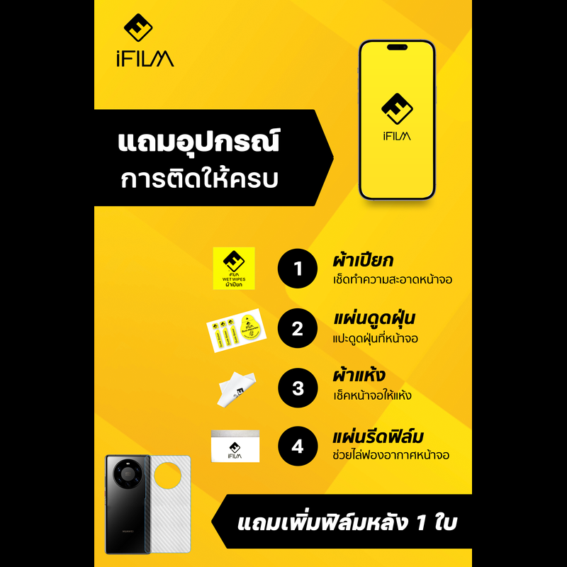 iFilm ฟิล์มกระจก นิรภัย เต็มจอ กาวเต็มทั้งแผ่น 3D ขอบโค้ง Samsung S20 S20Plus S20 Ultra S21 S21FE S21Plus S21Ultra S22 S22Plus S22Ultra S23FE S23 Ultra S24 S24Plus S24 Ultra Note20 Note20Ultra 5G ฟิล์ม S23 Ultra ฟิล์มS24ultra