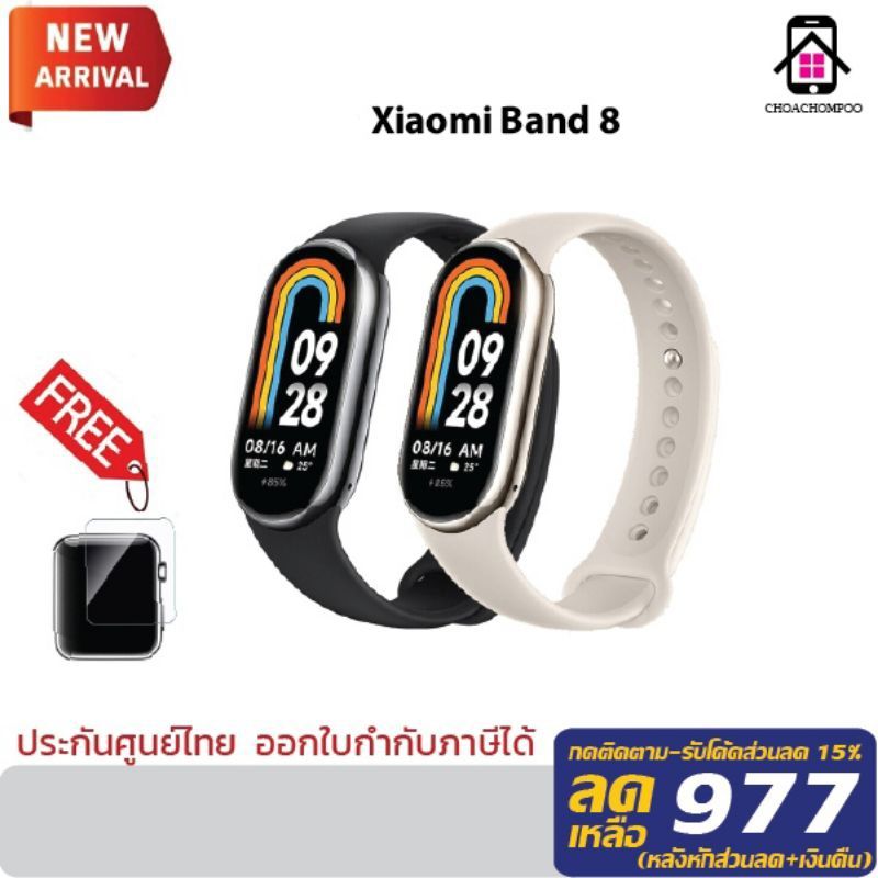 ❤️ฟรี ฟิมล์กันรอย❤️Xiaomi Mi band 8 smartwatch สายรัดข้อมือ สมาร์ทวอช์  Band 8 รองรับภาษาไทย Xiaomi smart Band 8