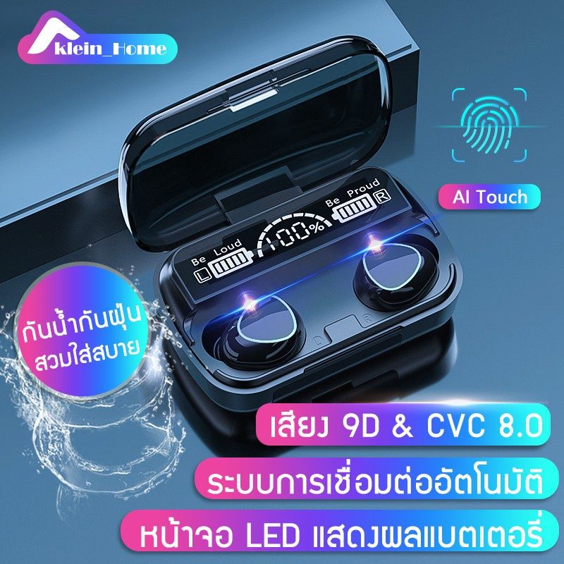 2023 ชุดหูฟังบลูทู ธ ใหม่ ประเภทในหู TWS M10 จอแสดงผลไฟ LED แบตเตอรี่ For iPhone Xiaomi Android ความจุสูง ด้วยไมโครโฟน เสียงสเตอริโอเบสหนัก