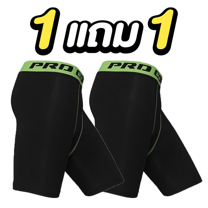 ซื้อ1แถม1 PRO COMBAT กางเกงรัดกล้ามเนื้อ กางเกงออกกำลังกายขาสั้น Compression Shorts