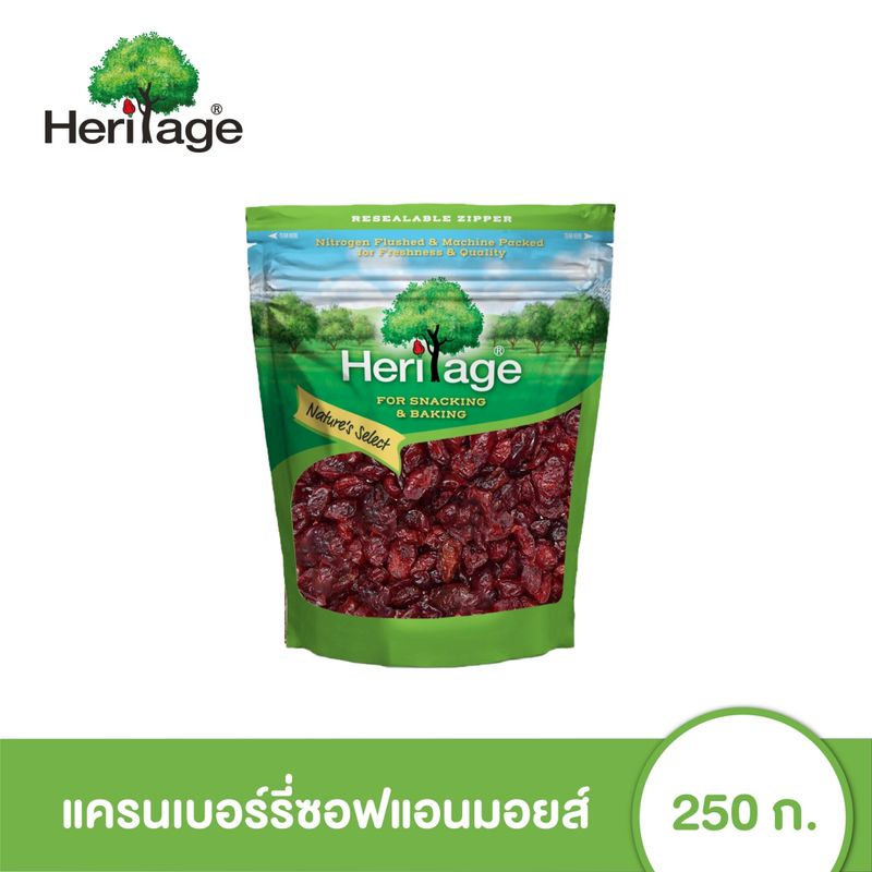 เฮอริเทจ แครนเบอรี่ ซอร์พ&มอยท์ 250 ก. Heritage Dried Cranberry Soft & Moist 250 g.