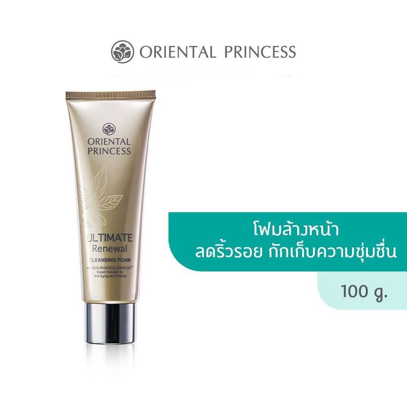 Oriental Princess Cleansing Foam 100 g.