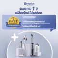 Simplus เตารีดพกพา เตารีดแบบมือถือ ขนาด 170ml  ความจุ 1200W GTJH011