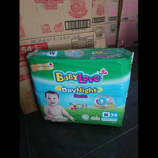 Babyloveสีเขียว ขายแบบห่อ 1 ห่อ (มีของพร้อมส่ง)