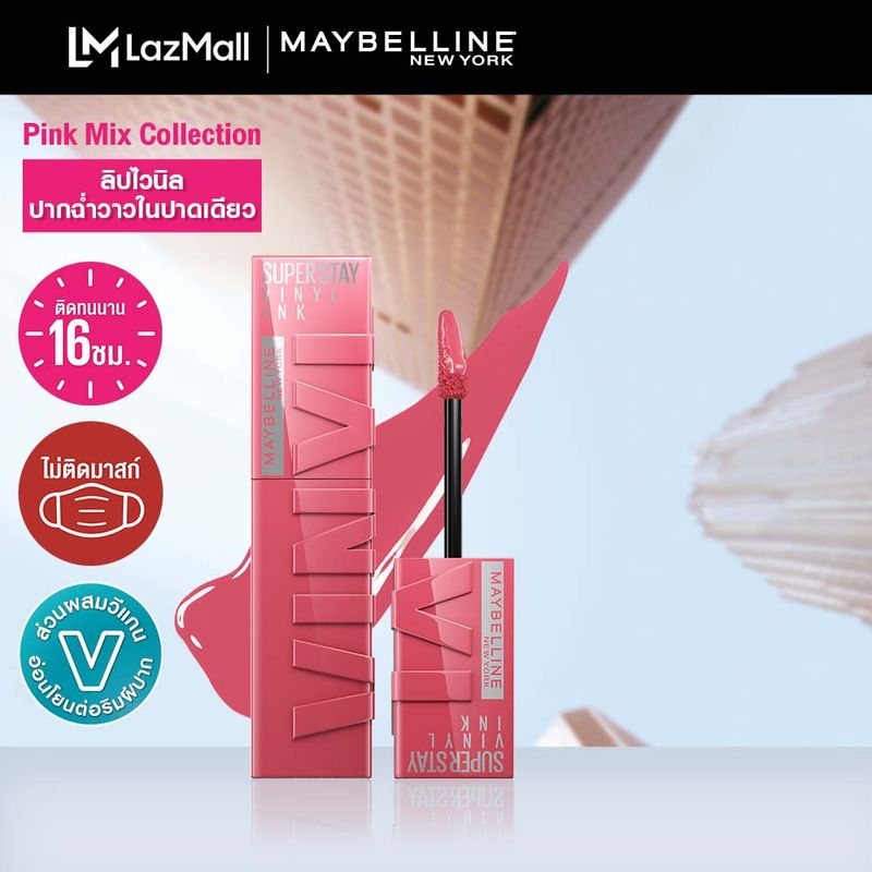 Maybelline SUPERSTAY VINYL INK LIPSTICK