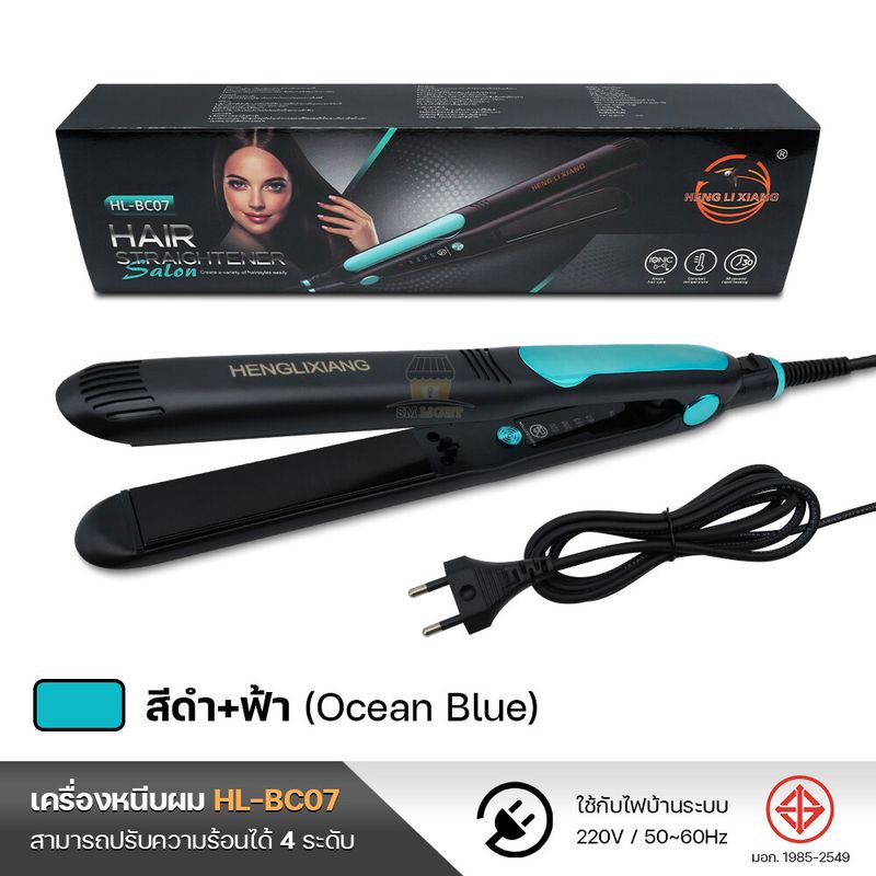 เครื่องหนีบผม HLX Hair Straightener ของแท้ รุ่นHL-BC07 ที่หนีบผม 2in1 เครื่องรีดผม เครื่องม้วนผม อุปกรณ์ทำผม ซาลอน ปรับอุณหภูมิได้สูงสุดถึง 220 องศา