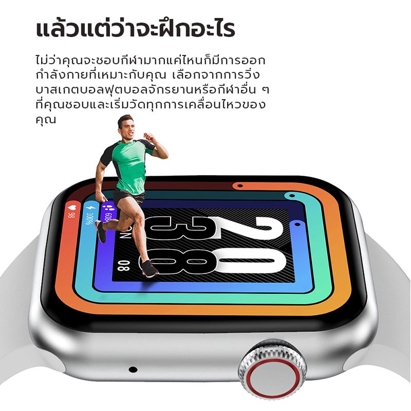 Monqiqi สมาร์ทวอทช์ I8 Pro Max smart watch สมาร์ทวอทช์ ผู้ชาย นาฬิกา ผู้หญิง แท้ รับสาย กีฬา ฟิตเนส ติดตาม หน้าปัดแบบกำหนดเอง