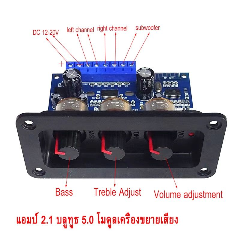 แอมป์จิ๋วบลูทูธ Bluetooth5.0 ช่องซ้ายและขวา 2×20W ปรับเสียงเบสสูงและต่ำ 12V-18V 3A บอร์ดขยายเสียงดิจิตอล