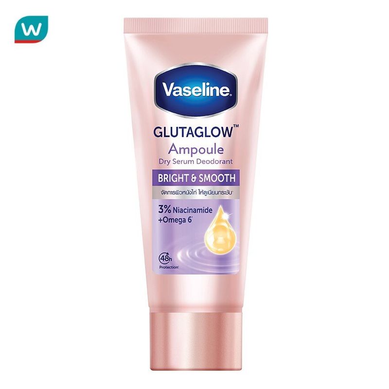 Vaseline วาสลีน ดิโอ ดราย เซรั่ม ไบรท์ แอนด์ สมูท 45 มล.