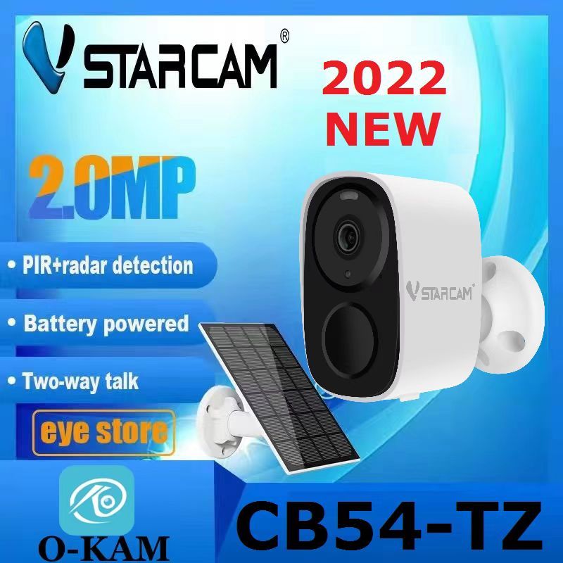 Vstarcam CB53 / CB54 ( ใหม่ล่าสุด 2022 ) กล้องวงจรปิดไร้สาย Outdoor ความละเอียด 2 MP(1296P) กันน้ำได้ แถมแผงโซลล่าเซลล์