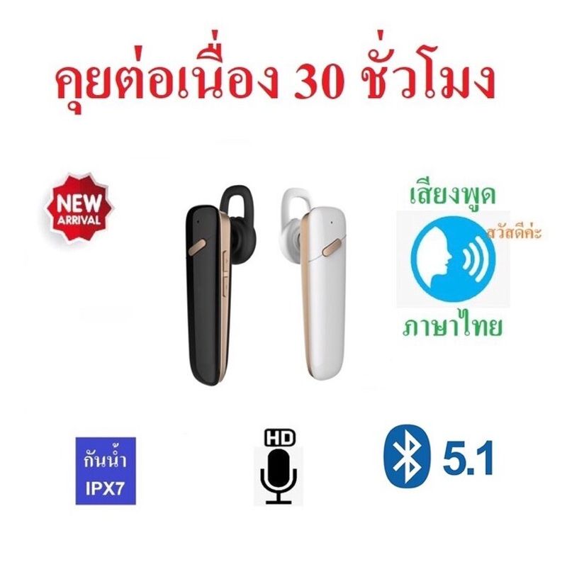 หูฟังบลูทูธ Kawa K10 แบตอึดคุยต่อเนื่อง 30 ชม กันน้ำ บลูทูธ 5.1 อันเล็ก น้ำหนักเบา หูฟังไร้สาย