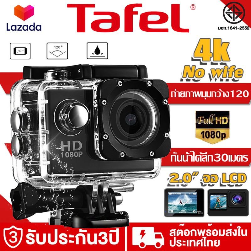 [รับประกัน 3 ปี]กล้องกันน้ำ GoPro No wife กล้องแอ็คชั่น4K SportActionCamera กันน้ำได้ลึก30เมตรกล้องติดรถ กล้องกลางแจ้ง กล้องรถแข่ง กล้องบันทึกภาพ กล้องถ่ายภาพ รับประกัน กล้องติดหมวกกันน็อค กล้องถ่ายคลิป กล้องgopro กล้องถ่ายใต้น้ำ กล้องโกโปร10แท้