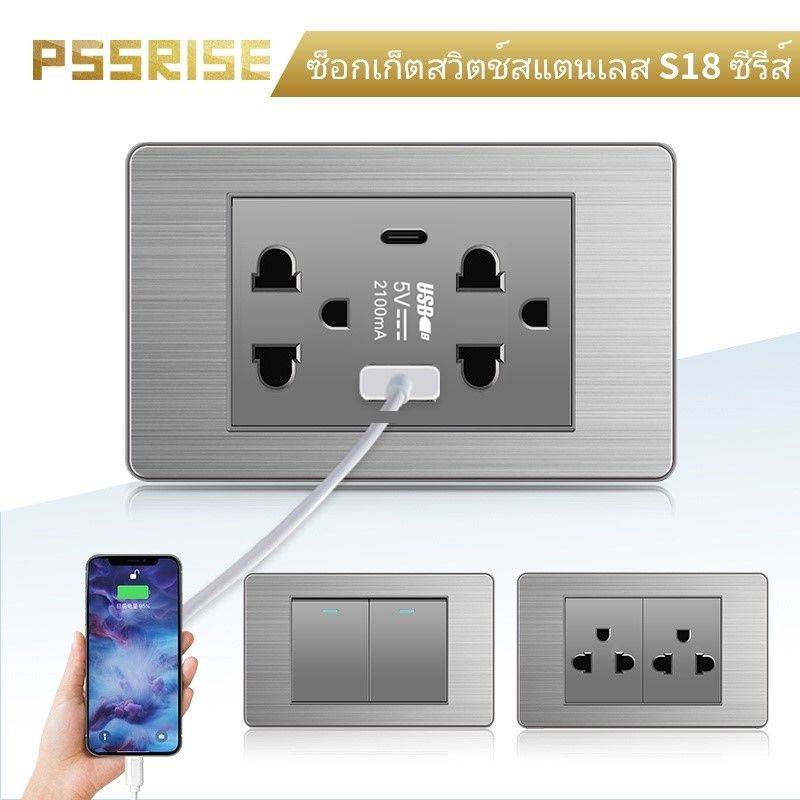 Pssrise S18 แผงสวิตช์ซ็อกเก็ต สเตนเลส ติดผนัง 118 15A 110V สีเทา (รับประกันหนึ่งปี)