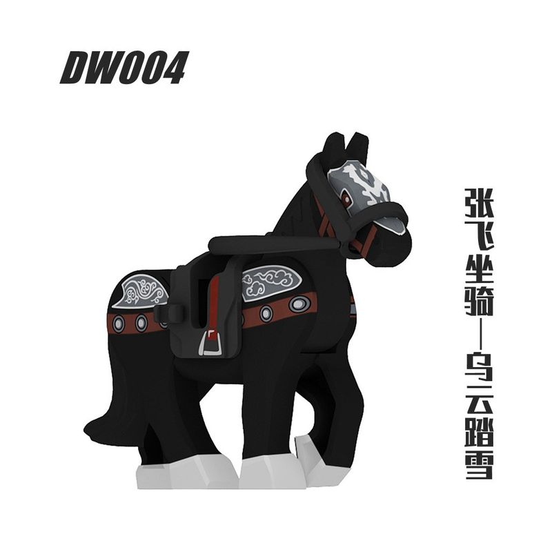 Three Kingdoms War Horse อุปกรณ์เสริมบล็อกตัวต่อขนาดมินิ Dw001-006