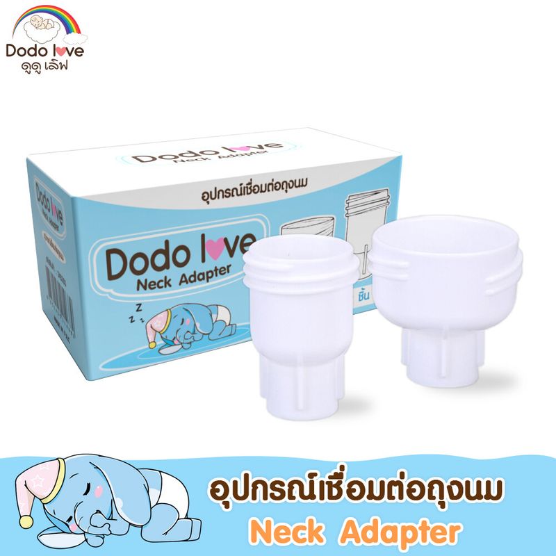 DODOLOVE ถุงเก็บน้ำนม 3in1 แบบพกพา 200ml 20 ใบ