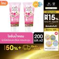 Citra:Hydro Collagen Perfume Lotion,ROSE &WHITE TEA