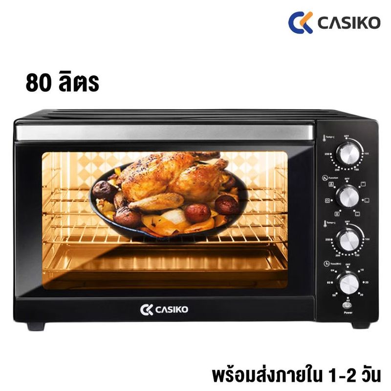 CASIKO เตาอบไฟฟ้า ความจุ 80 ลิตร รุ่น CK-5599