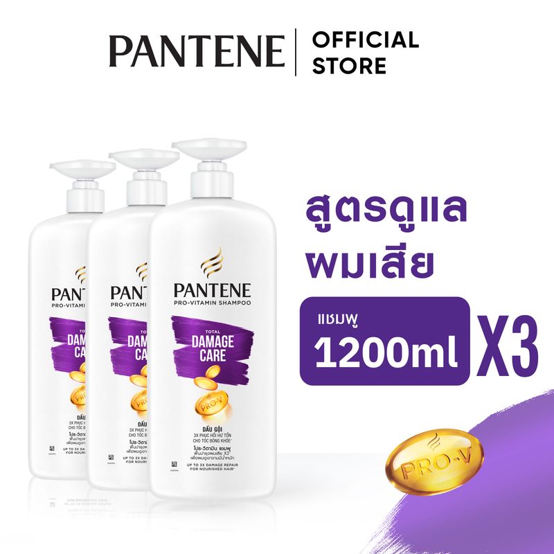 [จัมโบ้แพ็ค] แพนทีน โปร-วี สูตรฟื้นบำรุงผมแห้งเสีย แชมพู 1.2 ลิตร. x3 ผลิตภัณฑ์ดูแลผม บํารุงผม Pantene Pro-V Total Damage Care Shampoo 1.2 L. x3