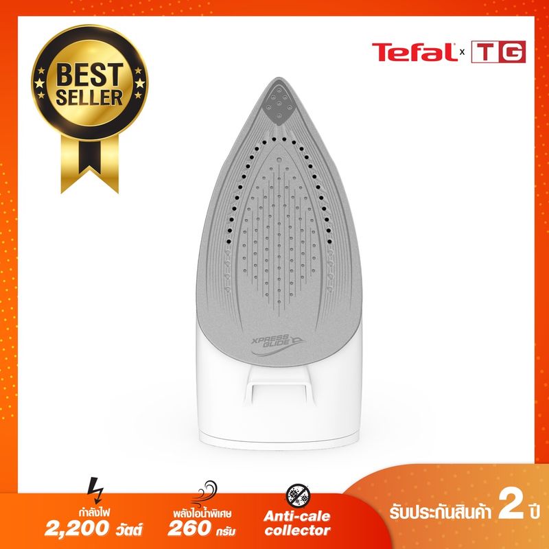 🔥🔥 TEFAL เตารีดแรงดันไอน้ำพลังสูง Xpress Glide 2200วัตต์ (แรงดัน5บาร์) รุ่น SV6110  รับประกันศูนย์ไทย2ปี