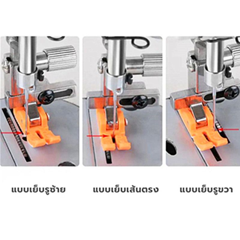 ตีนผีT3 ตีนผีจักรเย็บ/จักรคอม  ตีนผีติดซิปซ้าย/ขวา ตีนผีซิปซ่อน ตีนผีเย็บตรง ตีนผีตัวหนึ่งเย็บได้ 4 ฟังก์ชัน