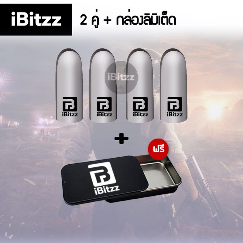 iBitzz ถุงนิ้วเล่นเกม 3D แท้ บางเฉียบ 0.3mm ผ้าใยเงินนำไฟฟ้า ลื่นไม่สะดุด กันเหงื่อ ถุงนิ้ว ถุงนิ้วเล่นเกมส์ ถุงนิ้วเกม ถุงนิ้วเกมส์